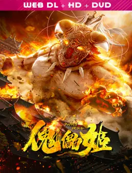 فيلم Puppet Prince 2019 مترجم