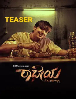 فيلم Radheyaa 2025 مترجم