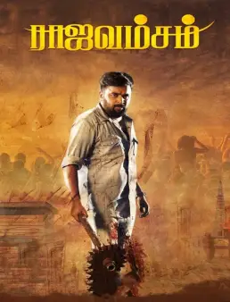 فيلم Rajavamsam 2021 مترجم