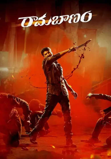 فيلم Ramabanam 2023 مترجم