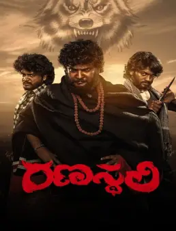 فيلم Ranasthali 2022 مترجم