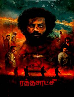 فيلم Rathasaatchi 2022 مترجم