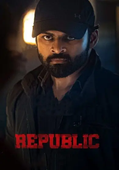 فيلم Republic 2021 مترجم كامل