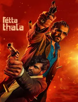 فيلم Retta Thala 2025 مترجم