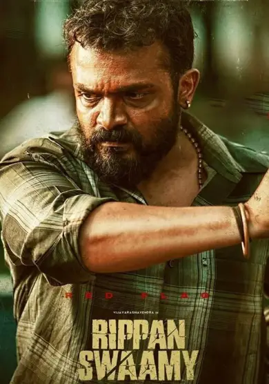 فيلم Rippan Swamy 2025 مترجم