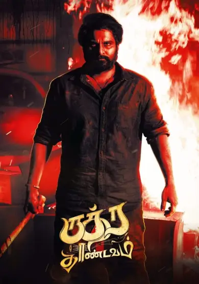 فيلم Rudra Thandavam 2021 مترجم كامل
