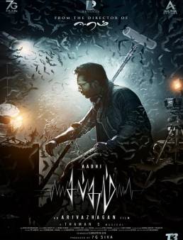فيلم Sabdham 2025 مترجم