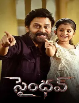 فيلم Saindhav 2024 مترجم