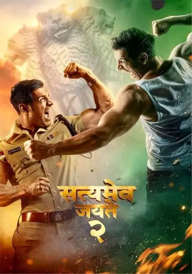 فيلم Satyameva Jayate 2 2021 مترجم كامل