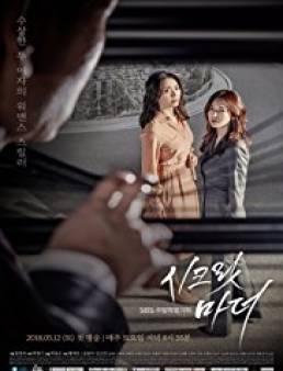 مسلسل Secret Mother الحلقة 31,32 الأخيرة