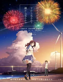 فيلم Uchiage Hanabi, Shita kara Miru ka? Yoko kara Miru ka? مترجم