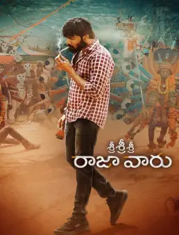 فيلم Sri Sri Sri Raja Vaaru 2025 مترجم