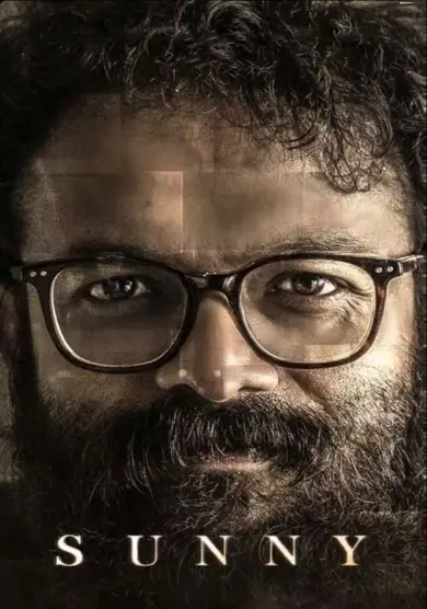فيلم ساني Sunny 2021 مترجم