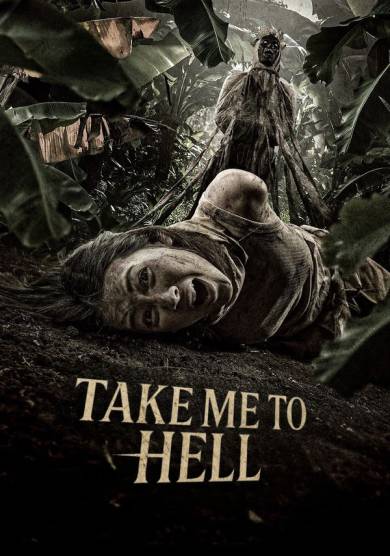 فيلم Take Me to Hell 2025 مترجم