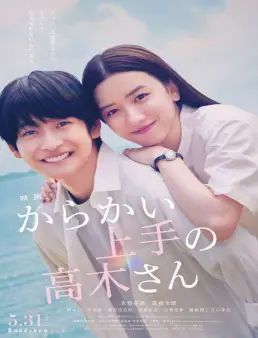 فيلم Teasing Master Takagi-san 2024 مترجم