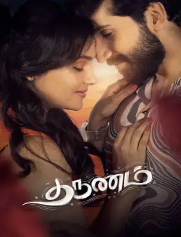 فيلم Tharunam 2025 مترجم