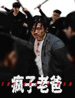 فيلم The Crazy Dad 2024 مترجم