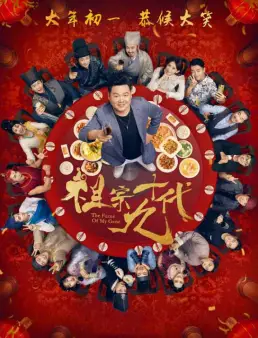 فيلم The Faces of My Gene مترجم