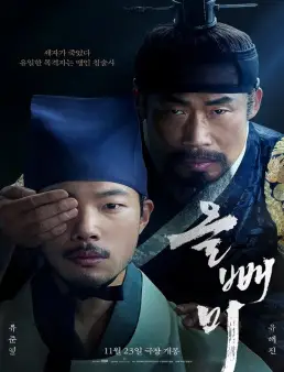 فيلم The Night Owl 2022 مترجم