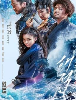 فيلم The Pirates: The Last Royal Treasure 2022 مترجم HD كامل اون لاين
