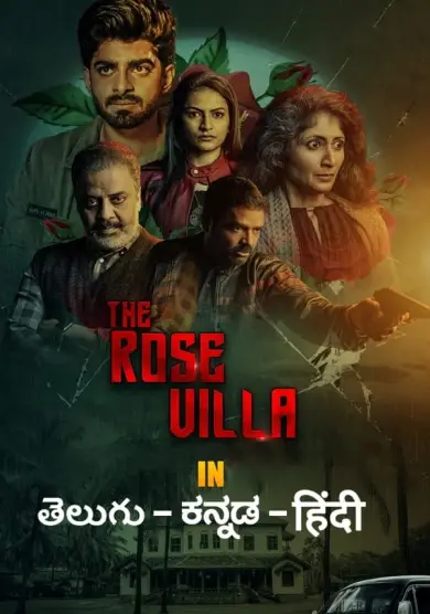 فيلم The Rose Villa 2021 مترجم اون لاين
