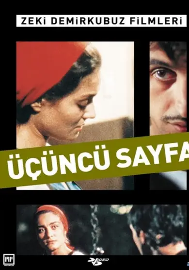 فيلم The Third Page 1999 مترجم للعربية