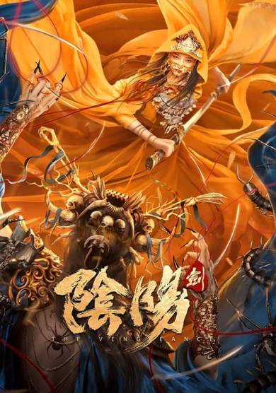 فيلم The Vengeance 2021 مترجم اون لاين