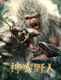 فيلم The Wild Man of Shennong 2022 مترجم اون لاين