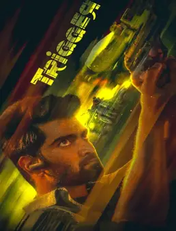 فيلم Trigger 2022 مترجم