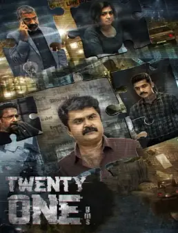 فيلم Twenty One Grams 2022 مترجم