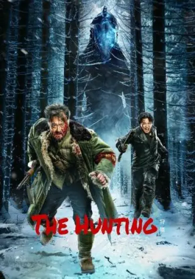 فيلم The Hunting 2022 مترجم