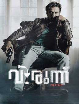 فيلم Virunnu 2024 مترجم