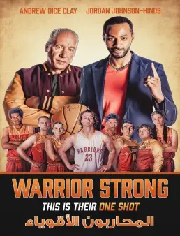 فيلم Warrior Strong 2023 مترجم