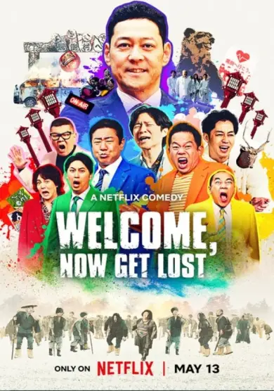 فيلم Welcome, Now Get Lost 2025 مترجم