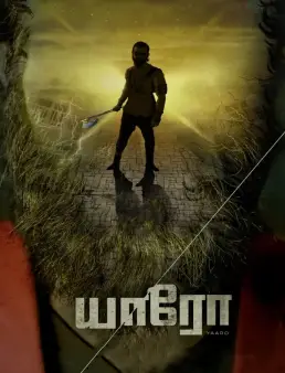 مشاهدة فيلم Yaaro 2022 مترجم