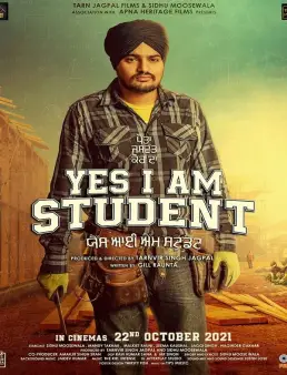 فيلم Yes I Am Student 2021 مترجم