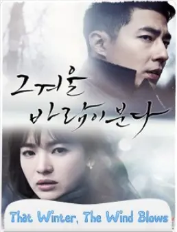 مسلسل That Winter, The Wind Blows