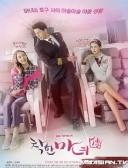 مسلسل Good Witch