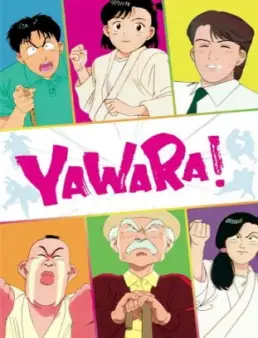 انمي Yawara