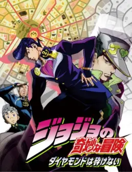 انمي JoJo no Kimyou na Bouken: Diamond wa Kudakena