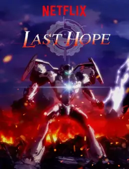 مسلسل الامل الاخير مترجم