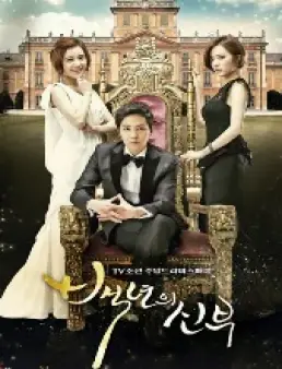 الحلقة 8 من دراما عروس القرن اون لاين