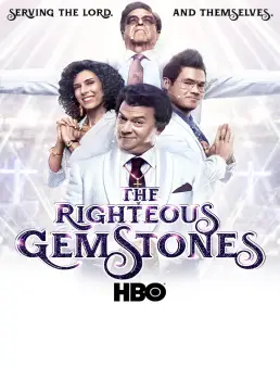 مسلسل The Righteous Gemstones الموسم 1