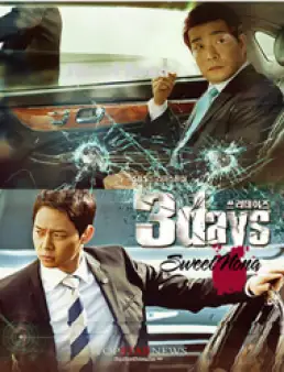الحلقة 5 من دراما ثلاثة ايام