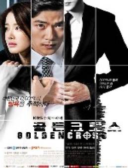 الحلقة 3 من دراما الصليب الذهبي