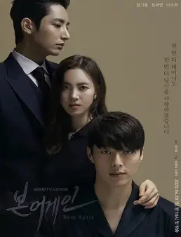 مسلسل Born Again الموسم 1
