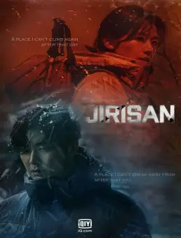 مسلسل جيريسان Jirisan