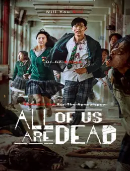 مسلسل All of Us Are Dead الموسم 1