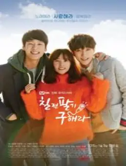 مسلسل Persevere Goo Hae-Ra الحلقة 10