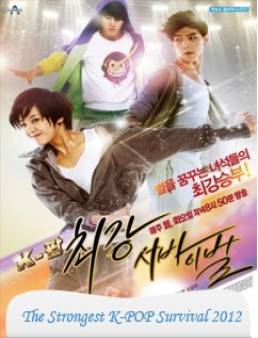 مسلسل The Strongest K-POP Survival مترجم